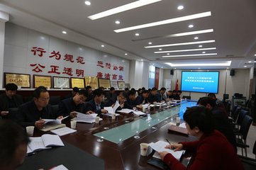 宜君县召开县城规划建设专题会议