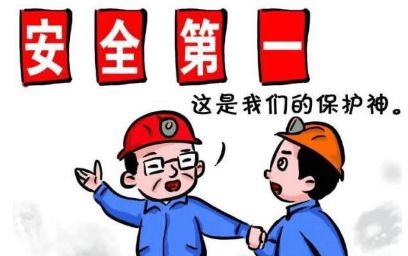 企业取得建筑资质后，必须要办理安许证吗？