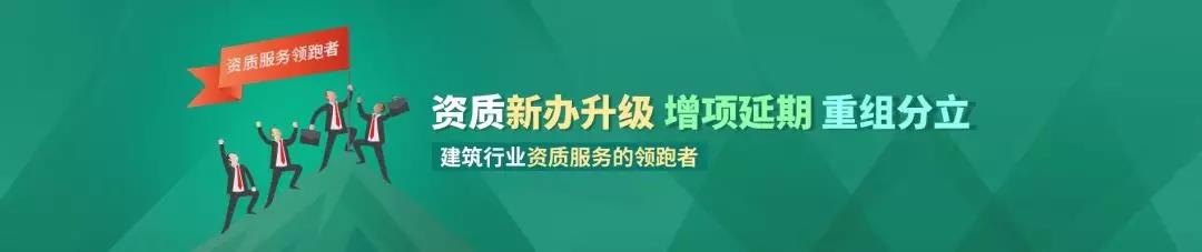 工程系列14项证书可直接考核认定高级工程师！