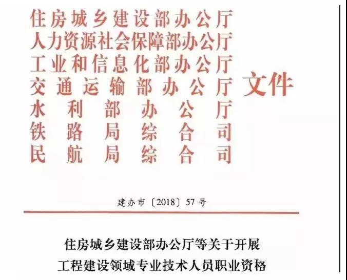 重磅！刚刚人社部表态！打击“挂证”决不手软，将以更严厉的手段，更大的力度整治“挂证”实施多部门联合惩戒、共同打击！