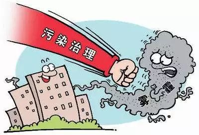 我省大气污染综合治理秋冬季攻坚行动进展顺利