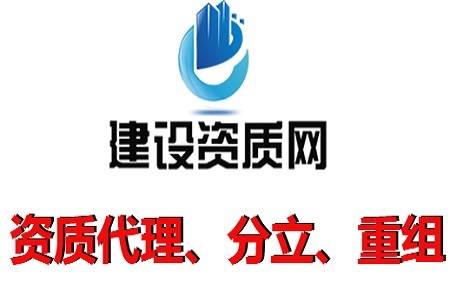 2021企业资质升级的难点都有哪些？